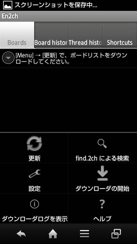 En2ch_画像01