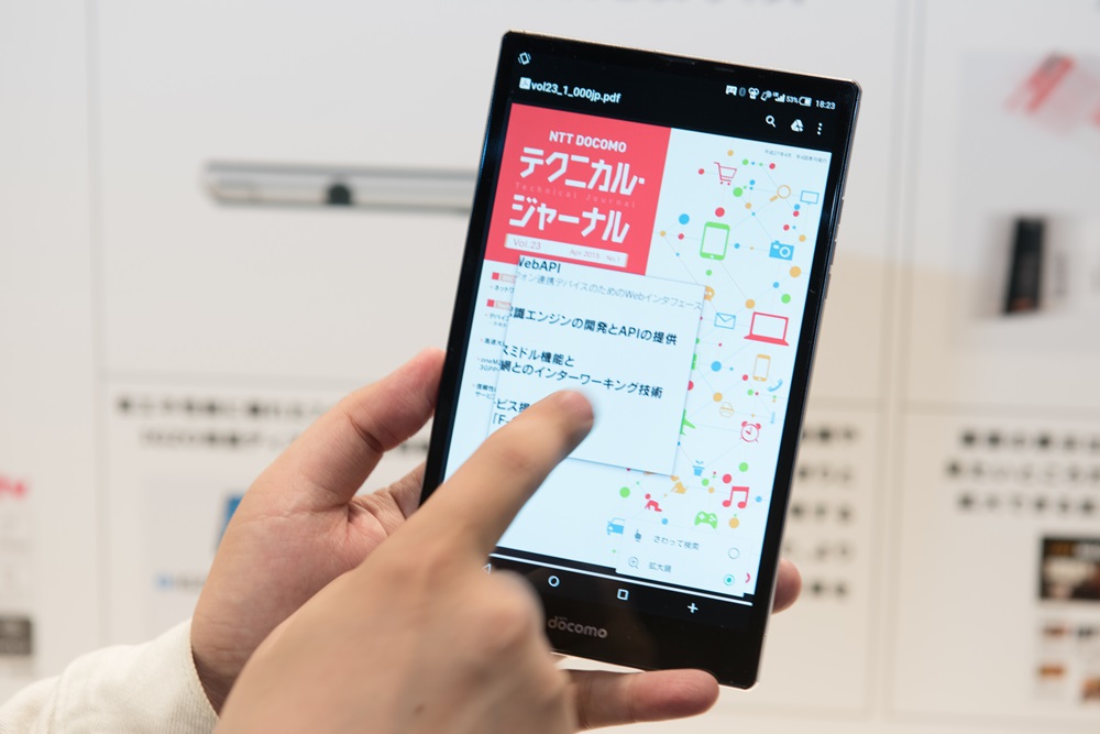 画像 Aquos Pad Sh 05g 口コミ 評価 不具合 ケース カバー ドコモ Naver まとめ